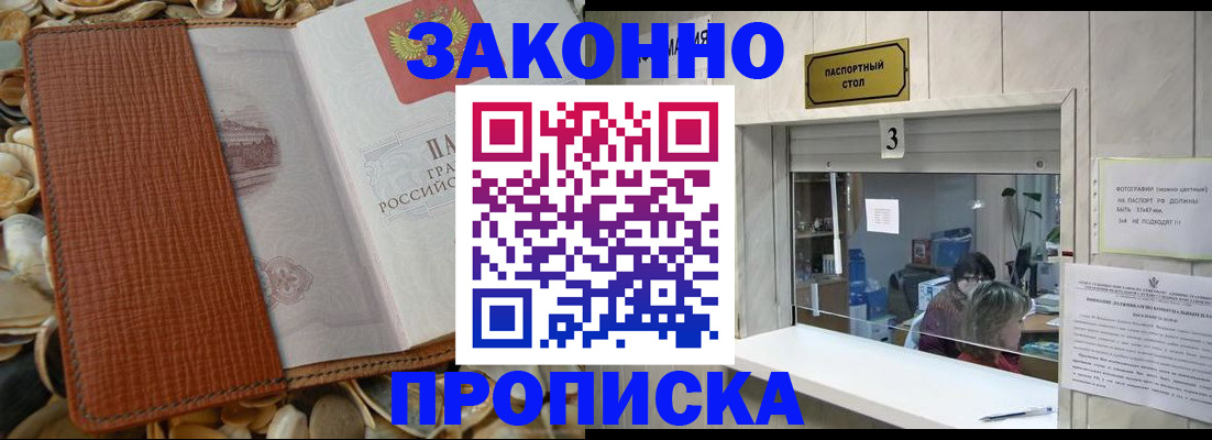 регистрация для школы в Шагонаре