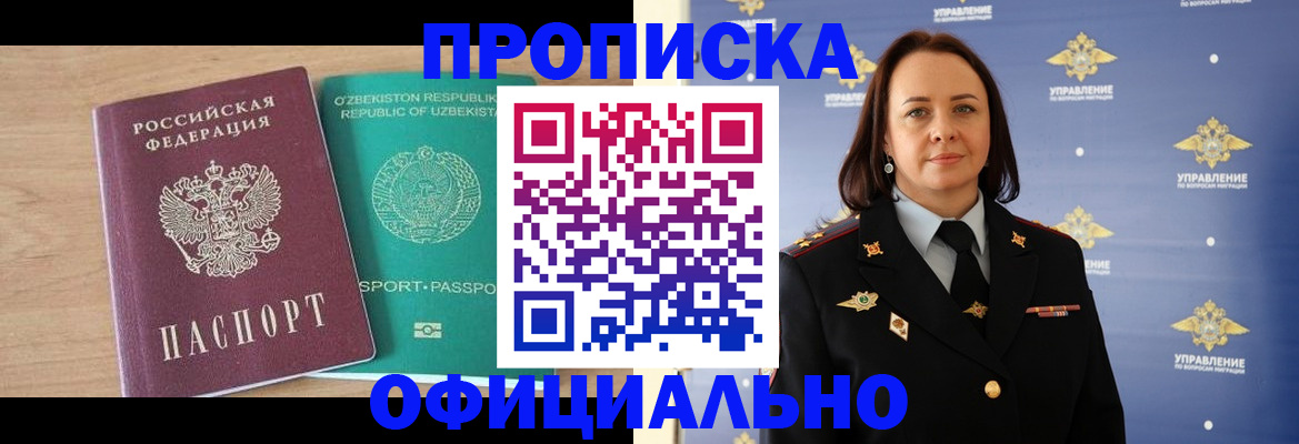 найти адрес прописки в Шагонаре