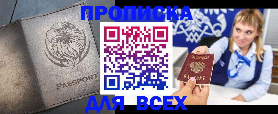 регистрация для школы в Шагонаре