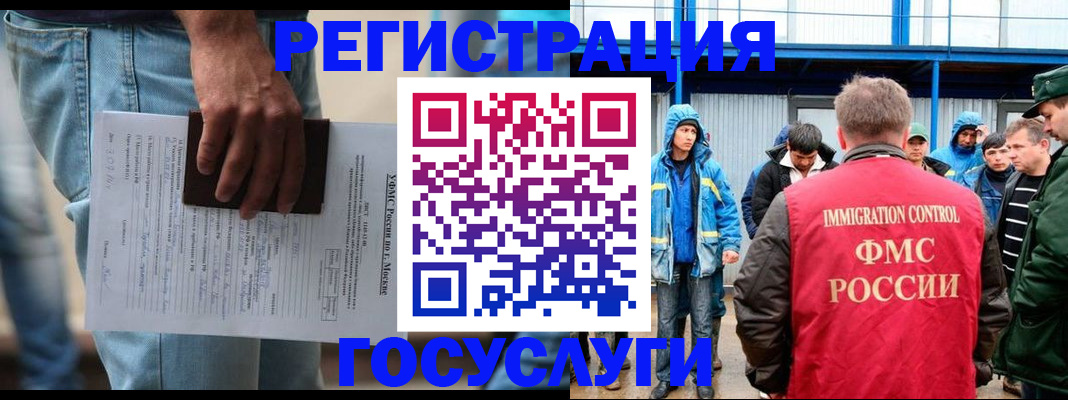временная регистрация законно в Шагонаре