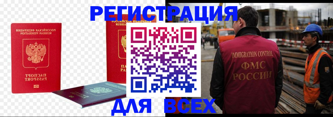 форма 3 в Шагонаре